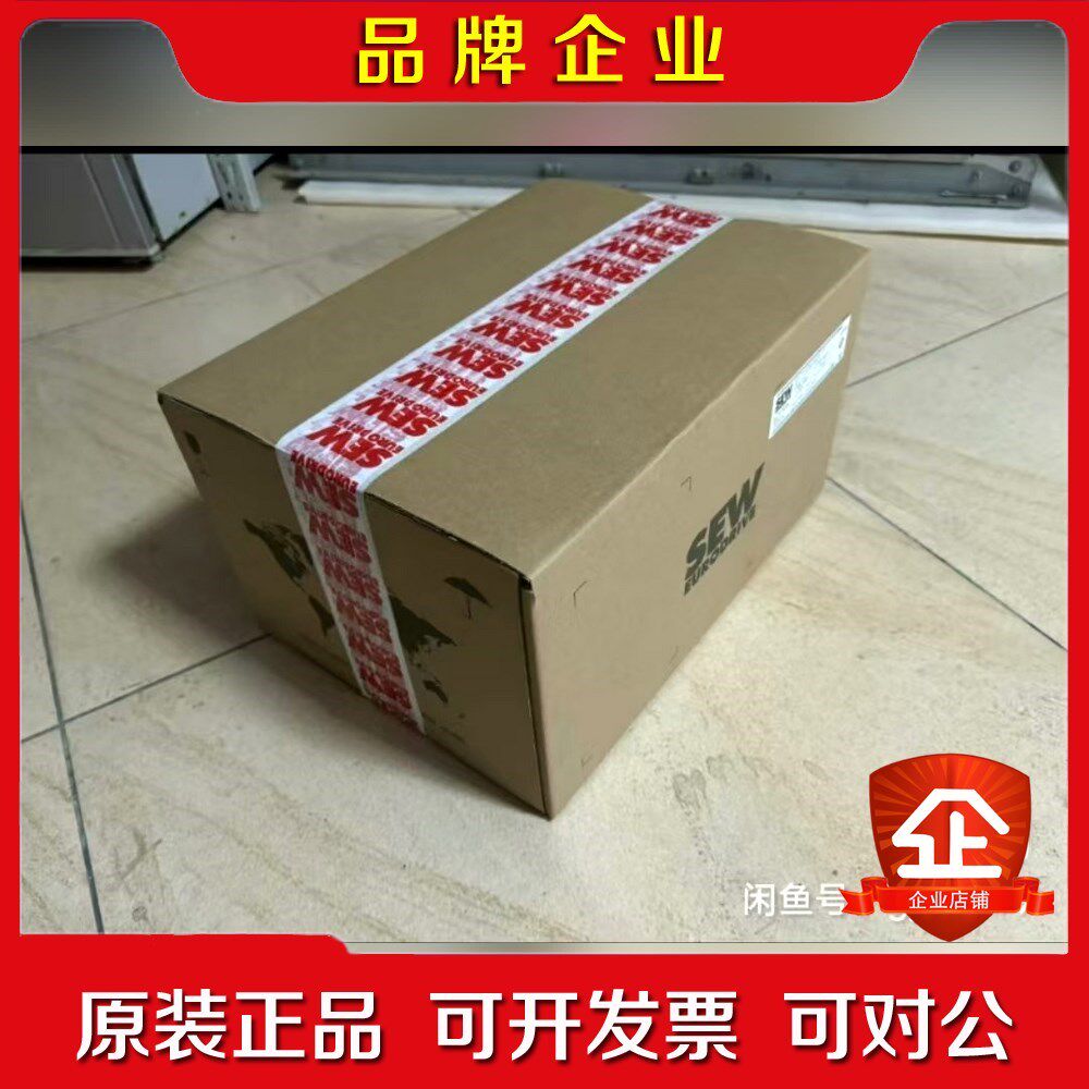 sew变频器MC07B0037-2A3-4-00原装 议价