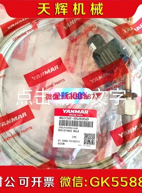 【议价】46150-05950议价