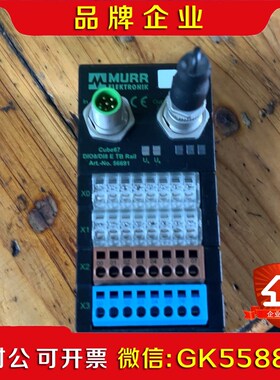 现货德国穆尔murr总线模块CUBE67 56691订货号 议价