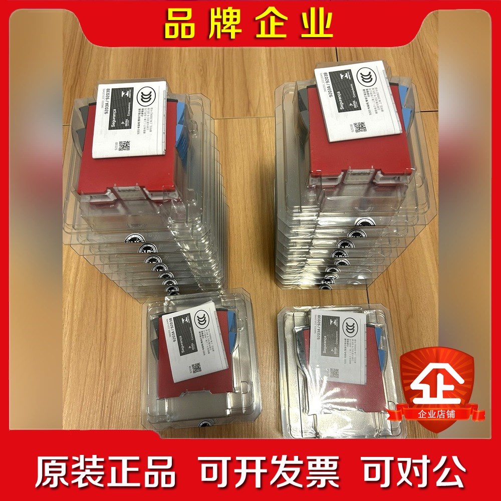 丹麦佩勒模块PR9106B1BPR9202B1B 议价