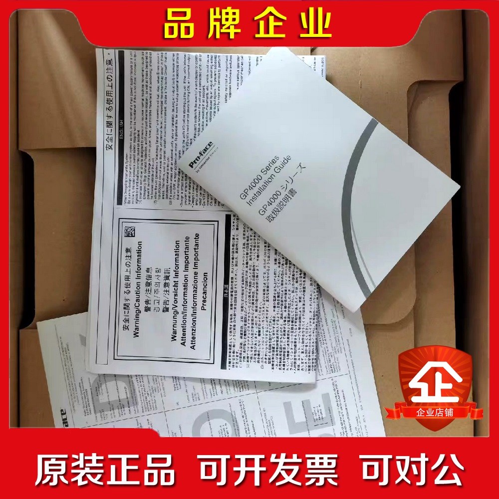 普罗菲斯触摸屏PFXGP4501TADTAA PFXGP4 议价