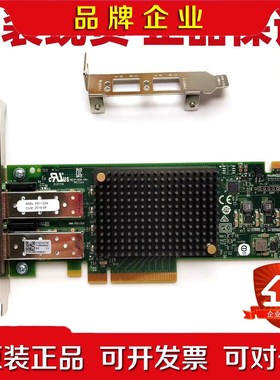 Emulex原装DELL LPE31002-M6 16GHB 议价