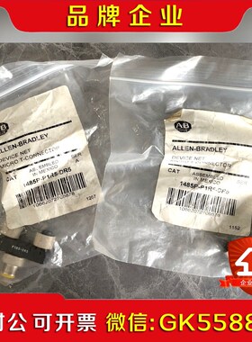 1485P-P1R5-DR5 议价