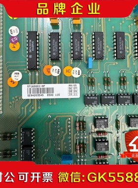 DSDO11557160001-NF 议价