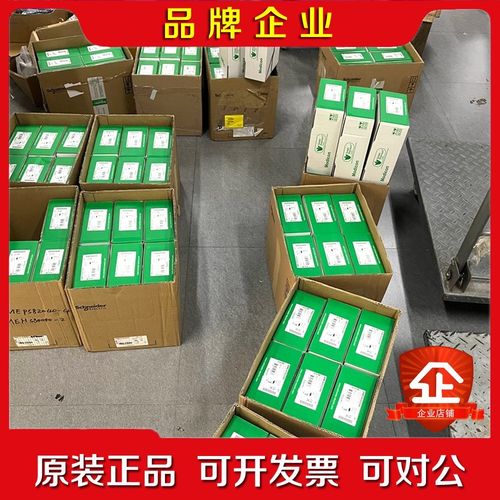 #Schneider Electric 模块BMEP 议价