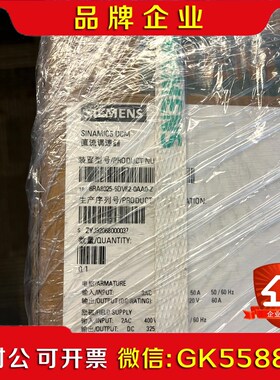 6RA8025-6DV62-0AA0 带附件G00+G20 议价