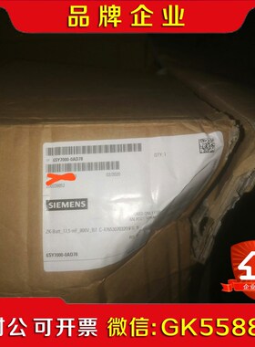 6SY7000-0AD78原装包装有点旧议价 议价
