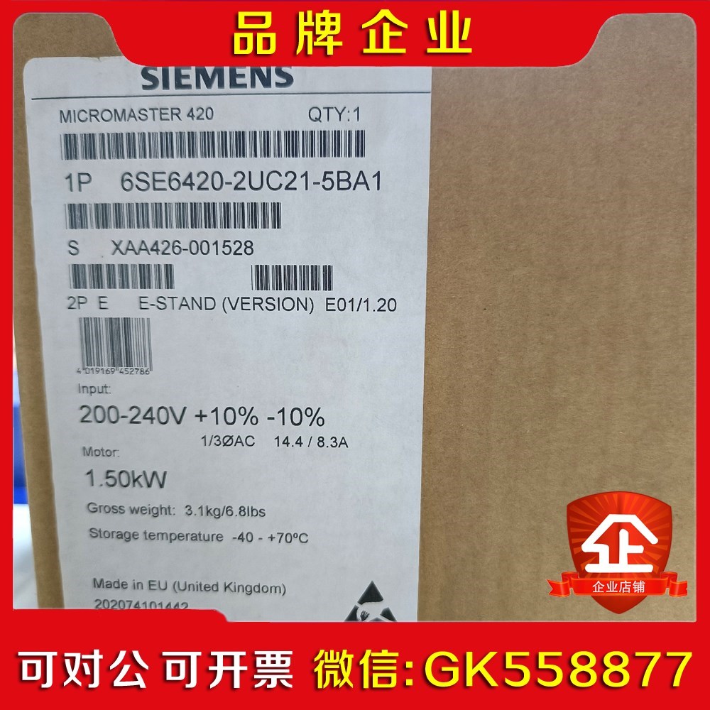 6SE6420-2UC21-5BA1原装议价