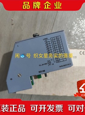 DO138原装贝加莱 议价