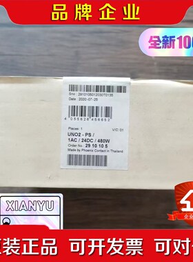 原装 菲尼克斯 UNO2-PS1AC24DC4 议价
