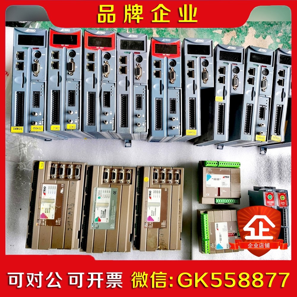 翠欧MC464解密 程序 参数 密码 专业服务立等 议价