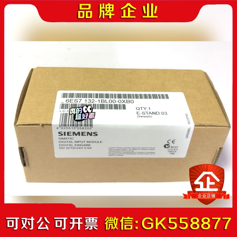 6ES712-1BL00-0XB0 6ES7 12-1议价