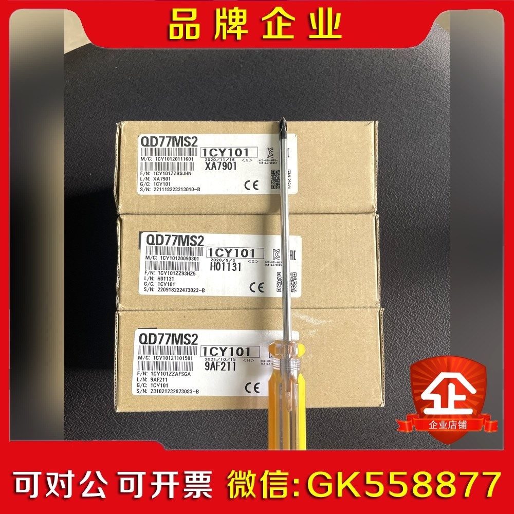 QD77MS2 议价