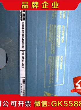 ABB BHE01854R0002PD D16 议价