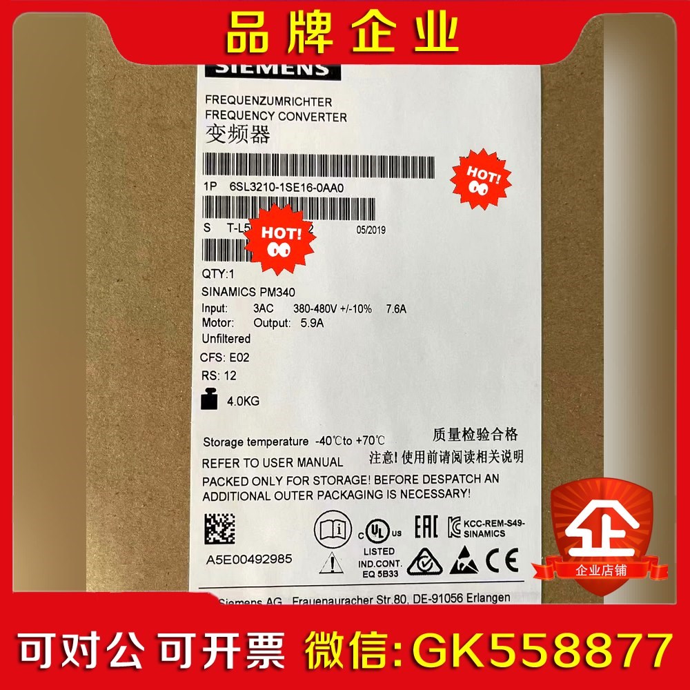 6SL3210-1SE16-0AA0变频器原装 议价