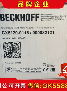 黑色CPU模块CX5120-0115    包含T 议价