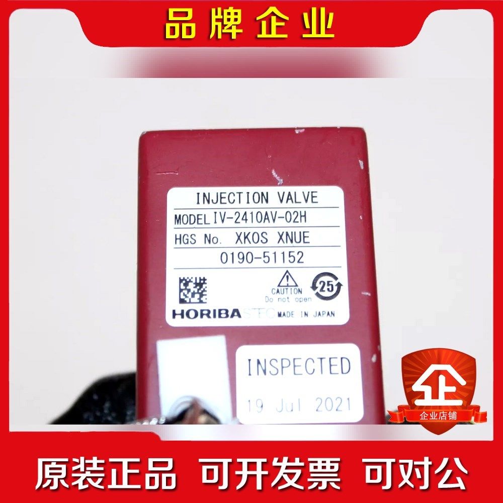 AMAT 0190-51152  INJECTION VA 议价