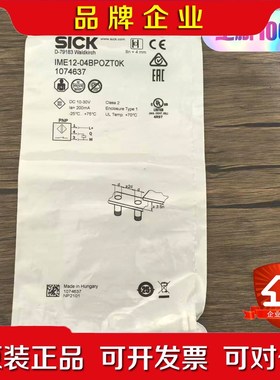 原装 西克 IME12-04BPOZT0K 传感器 议价