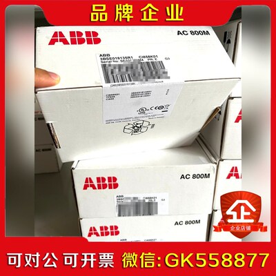 ABB CI858K01 PLC#ABB DCS 议价