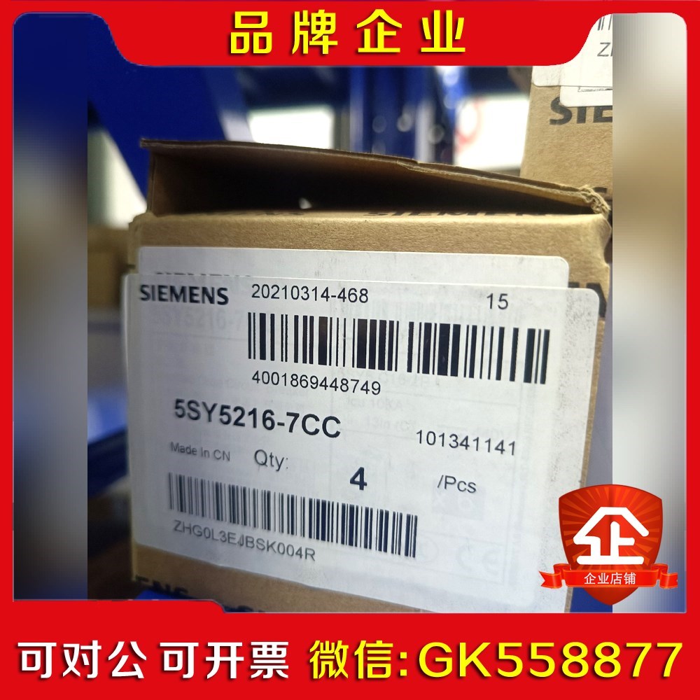 #5SY5216-7CC&5SL216-7CC原装议价