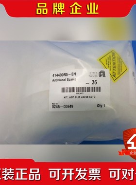 AMAT 0246-00949KITACP SLIT V 议价