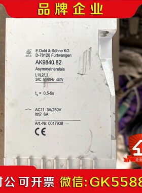 DOLD多德AK9840.82 AC5060HZ 拆 议价