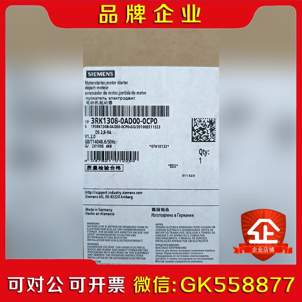 RK108-0AD00-0CP0启动器原装议价