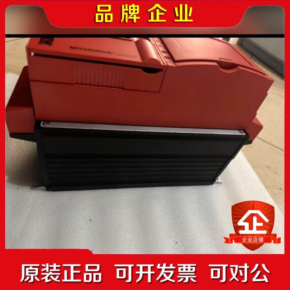 SEW停产变频器MCV41A0075-5A3-4-0 议价