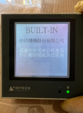 海泰克PWS6400F-S原装触摸屏 1个功能包好可 议价