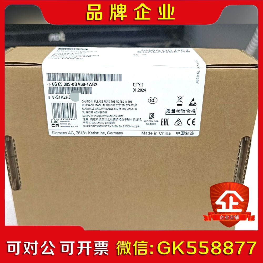 6GK5005-0BA00-1AB2原装保内现货秒拍议价