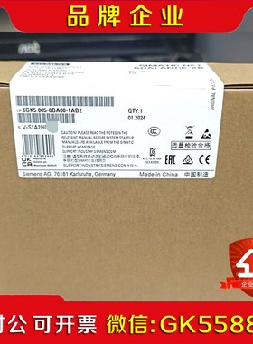 6GK5005-0BA00-1AB2原装保内现货秒拍议价