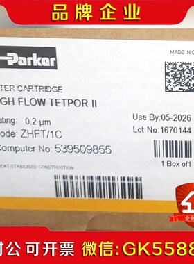 工程剩余派克除菌滤芯 ZHFT1C PARKER FI议价
