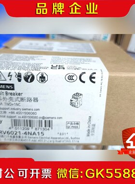 RV6021-4NA15原装实物图现货秒拍秒发假一议价