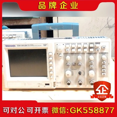 TECH泰克泰克TDS1012B示波器双通道100MHz议价