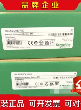 TCSESSU083FN0 MCSESU083F2CS0 议价
