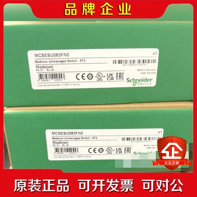 TCSESSU083FN0 MCSESU083F2CS0 议价
