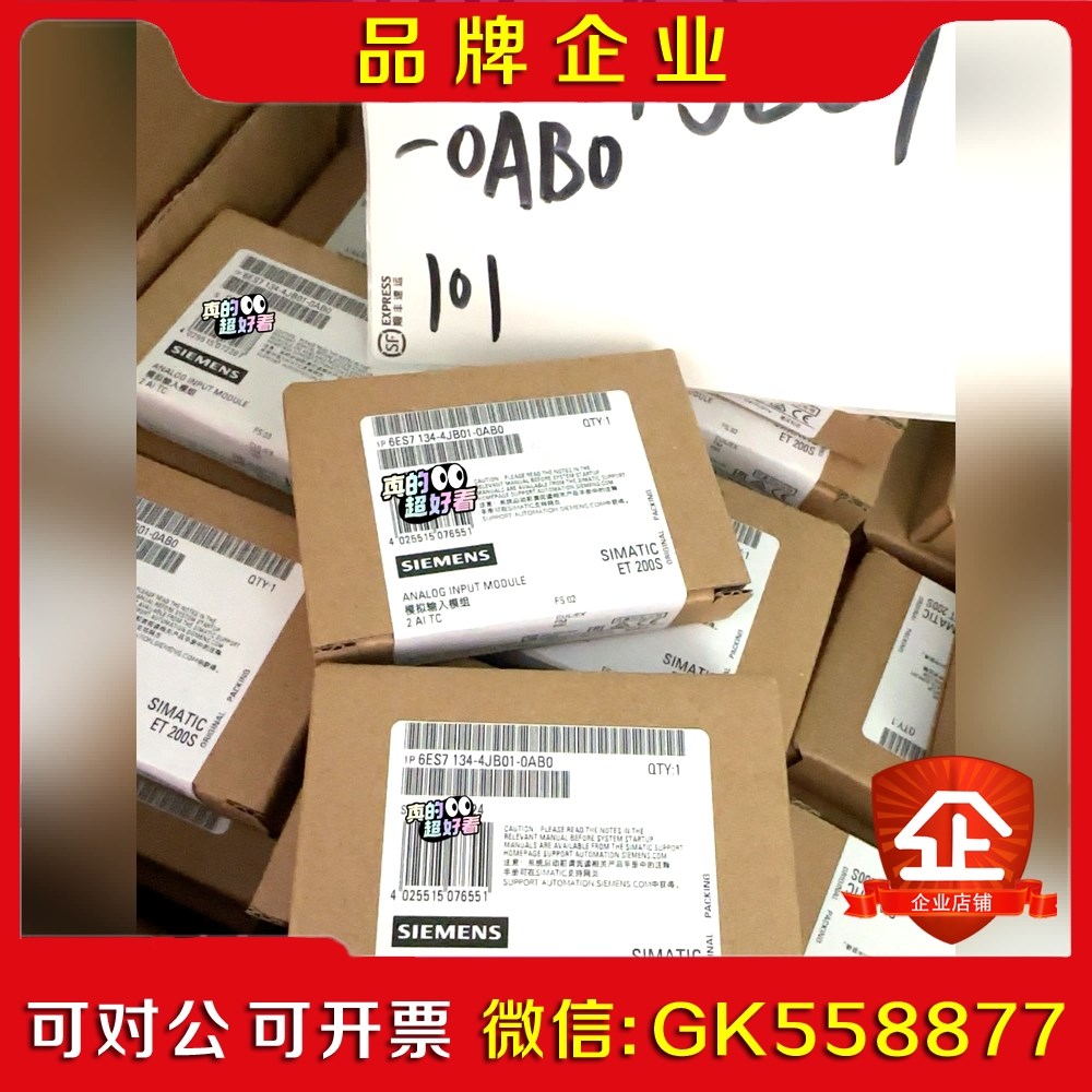 6ES714-4JB01-0AB0 6ES7 14-4议价