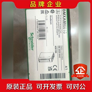 BMXAMI0810 施耐德原装特价包邮特价处理 议价