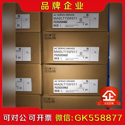 原装A6  MADLT15SF011  200W通用 议价