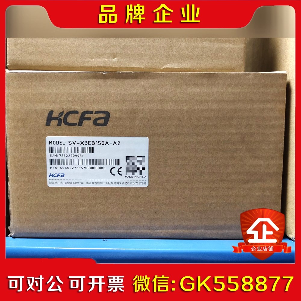 原装禾川  SV-X3EB150A-A2 议价