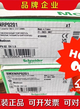 BMXDRA0804T BMXCPS3540T BMXNRP 议价