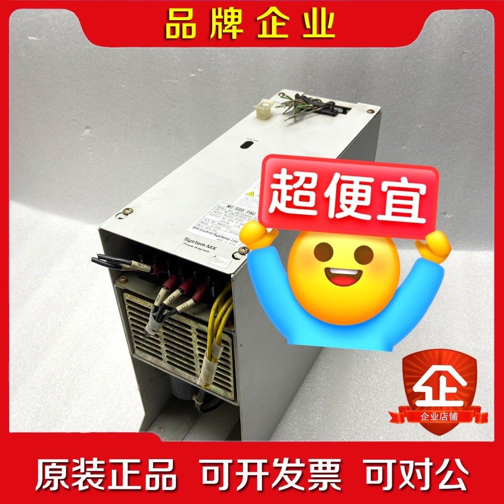 MC-550 PAU UMC554000-03 议价