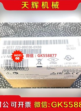 【议价】6ES722-0BD0-0XB0  6ES7 22-0