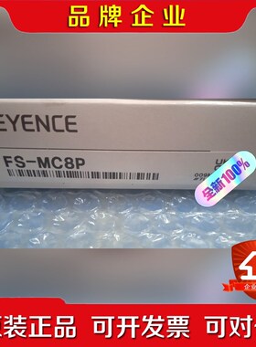 基恩士传感器FS-MC8P 原装 内外码一致 议价