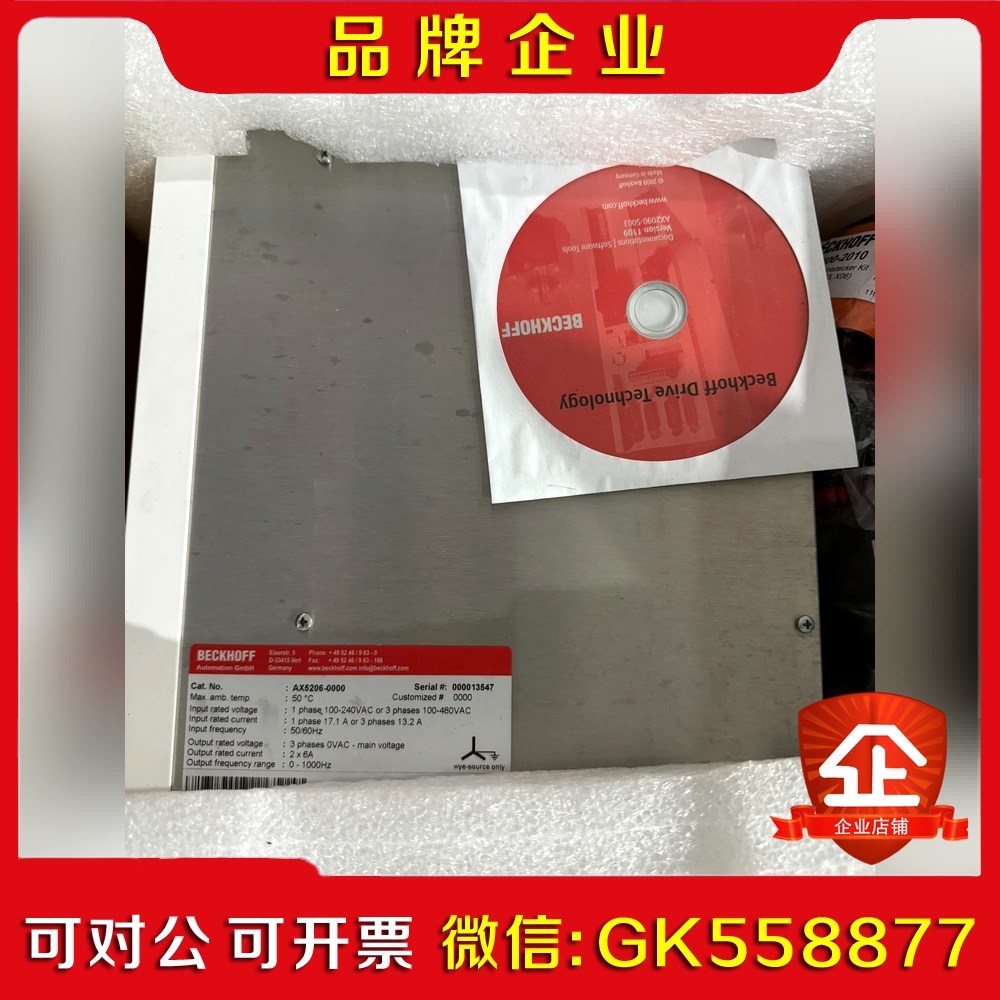 原装Beckhoff AX5206-0000  伺服驱动 议价