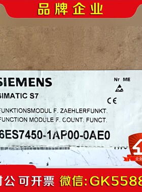 6ES7 450-1AP00-0AE0模块原装开封 议价