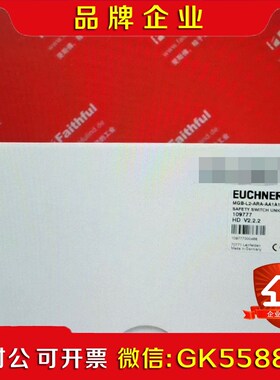 Euchner 109777 安士能安全开关 MGB-L2-议价