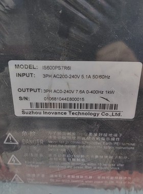 汇川驱动器IS600PS7R6I 功能好 议价