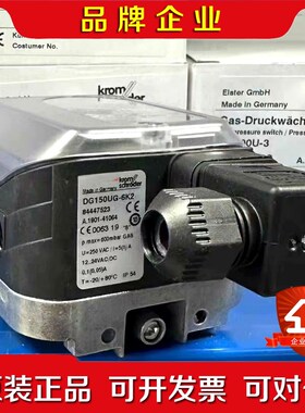 DG150UG-6K2霍科德压力开关DG50UG-6K2 议价