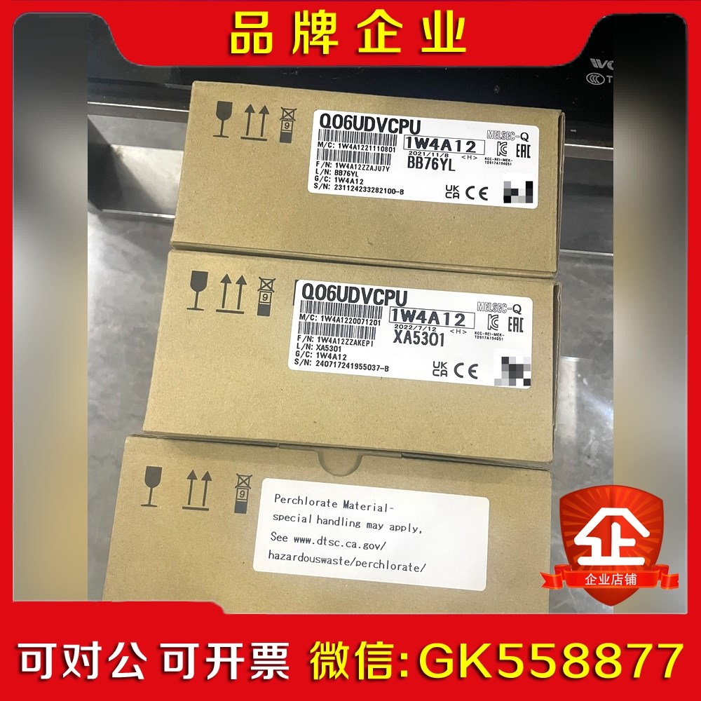 Q06UDVCPU未拆封原装特价有需要 议价